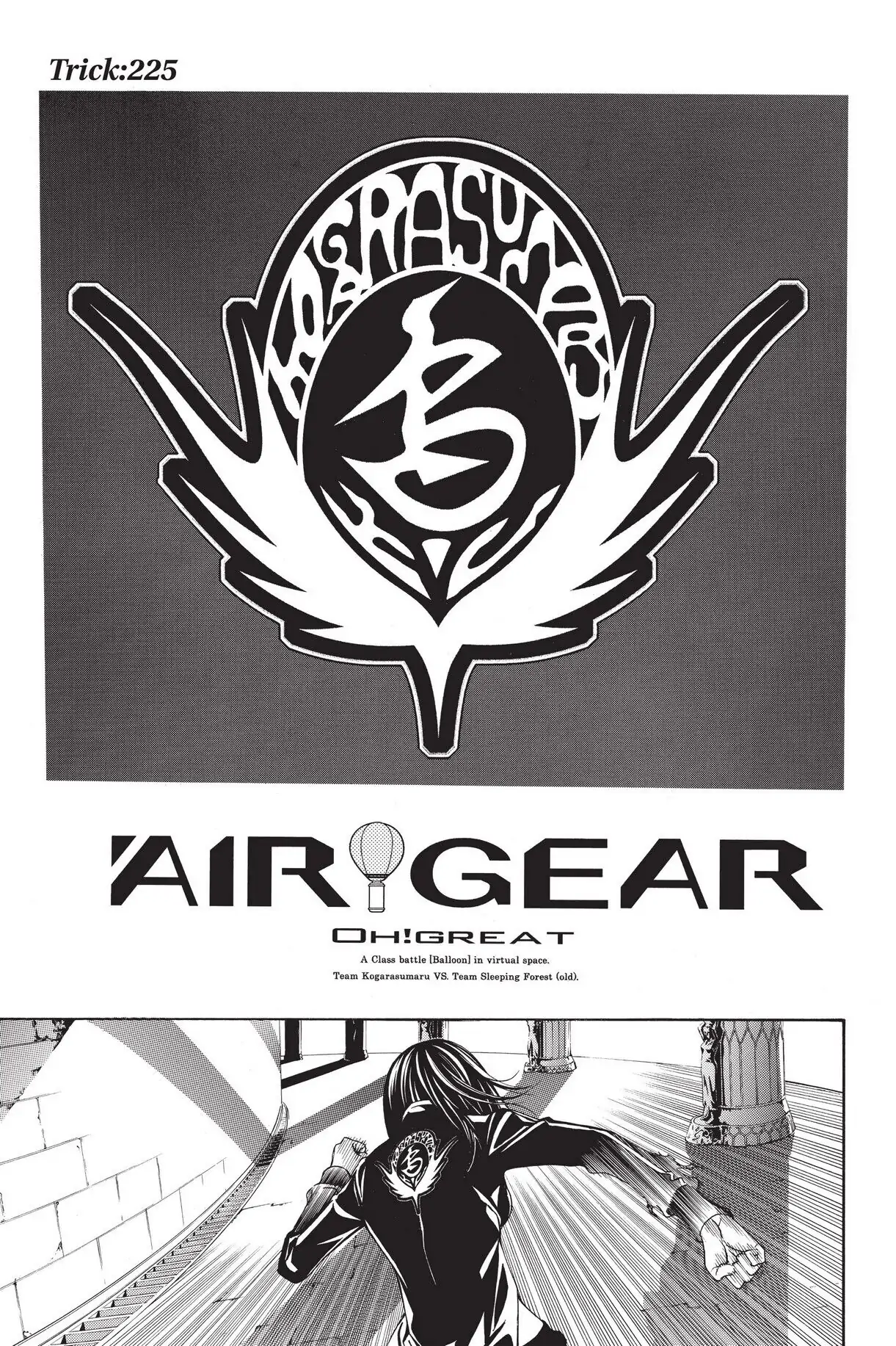 Air Gear Chapter 225 image 01